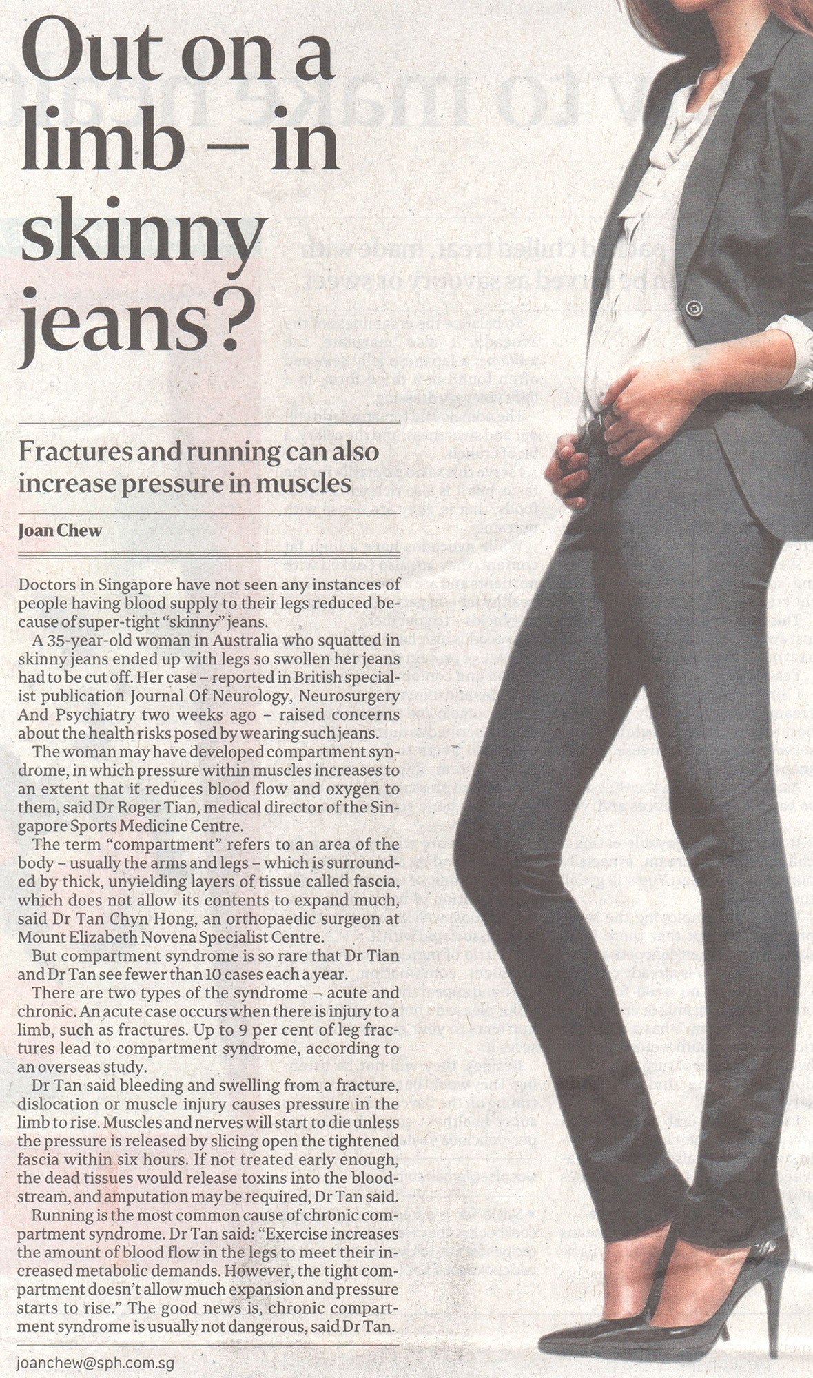 Compartment Syndrome Singapore & Skinny Jeans